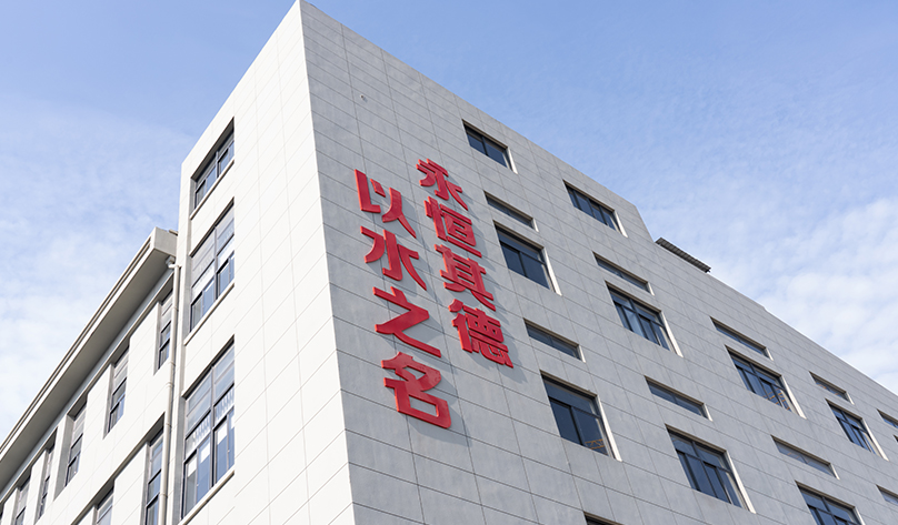 Ningbo Hengqide Chemical Fiber Technology Co., Ltd.